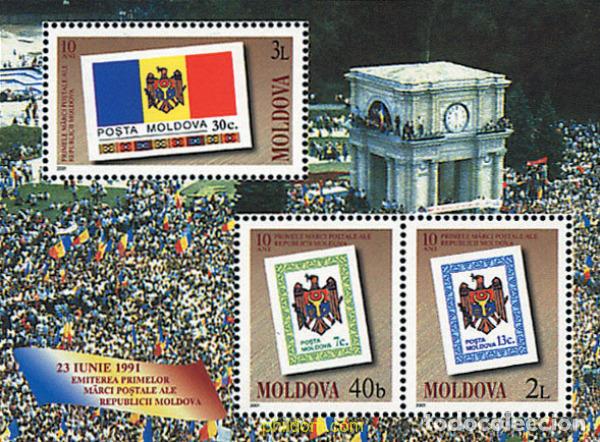 Sellos: 81366 MNH MOLDAVIA 2001 10 A&Ntilde;OS DEL PRIMER SELLO MOLDAVO