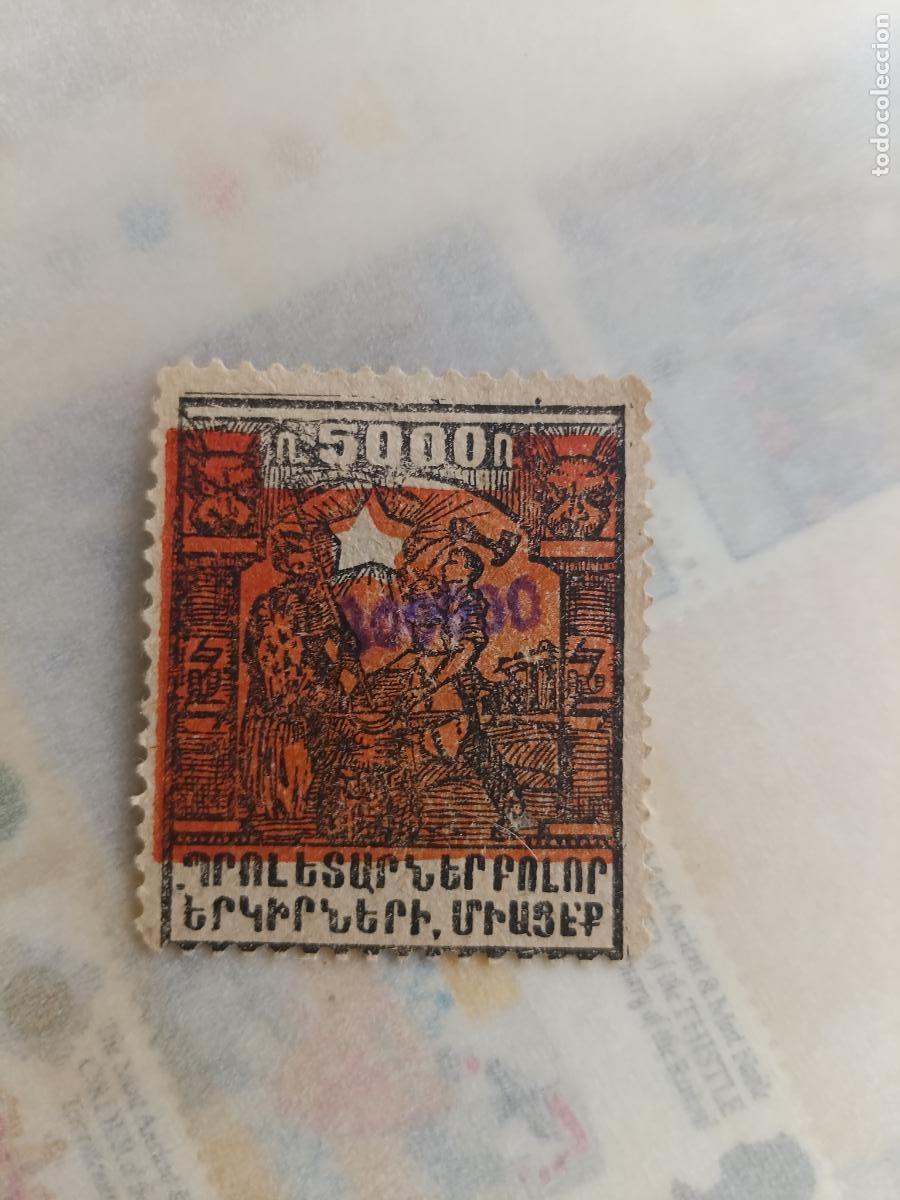 Timbres: Rusia, ARMENIA - 1922: 5000 rubles / rublos