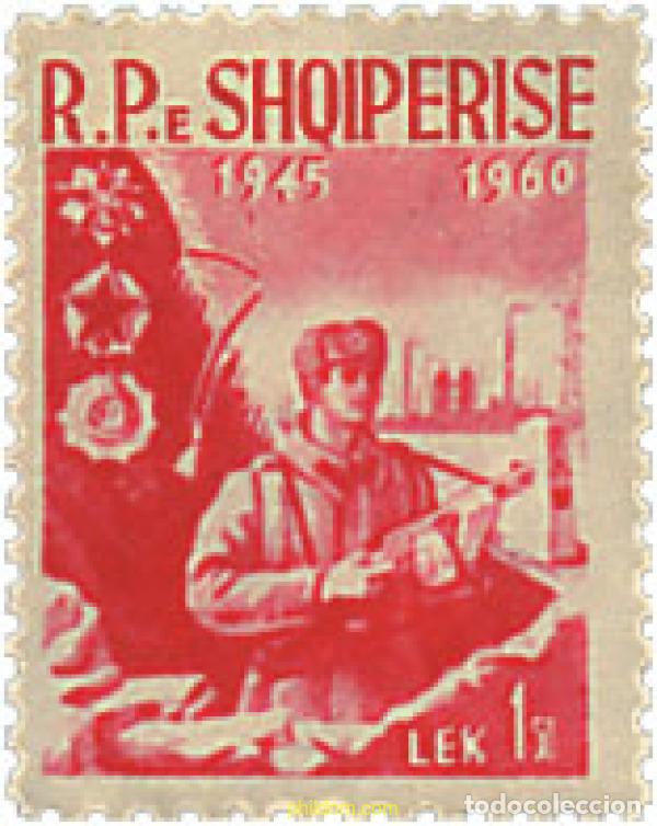 Sellos: 680745 MNH ALBANIA 1960 15 ANIVERSARIO DE LA GUARDIA DE FRONTERAS