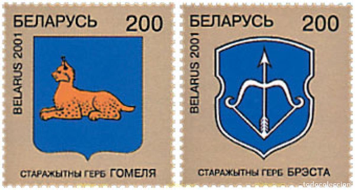 Sellos: 78162 MNH BIELORRUSIA 2001 ESCUDOS ANTIGUOS