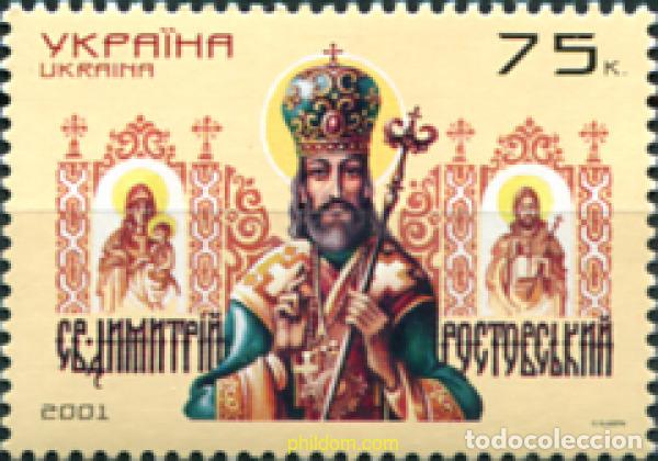 Sellos: 86485 MNH UCRANIA 2001 350 ANIVERSARIO DEL NACIMIENTO DE DMITRIJ ROSTOWSKIJ