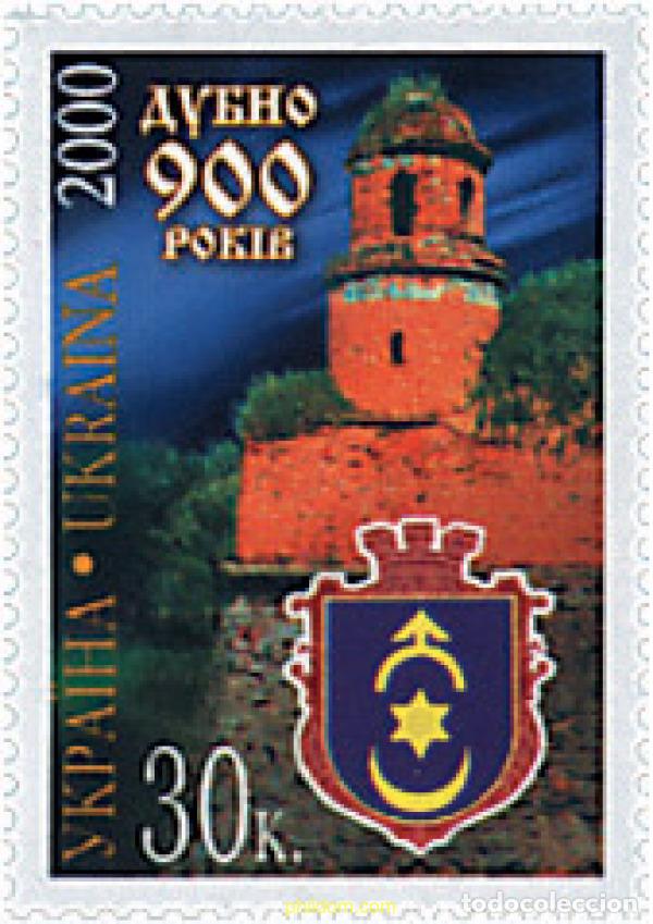 Sellos: 86479 MNH UCRANIA 2000 900 ANIVERSARIO DE LA CIUDAD DE DUBNO