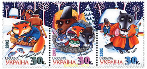 Sellos: 4662 MNH UCRANIA 2001 CUENTOS INFANTILES