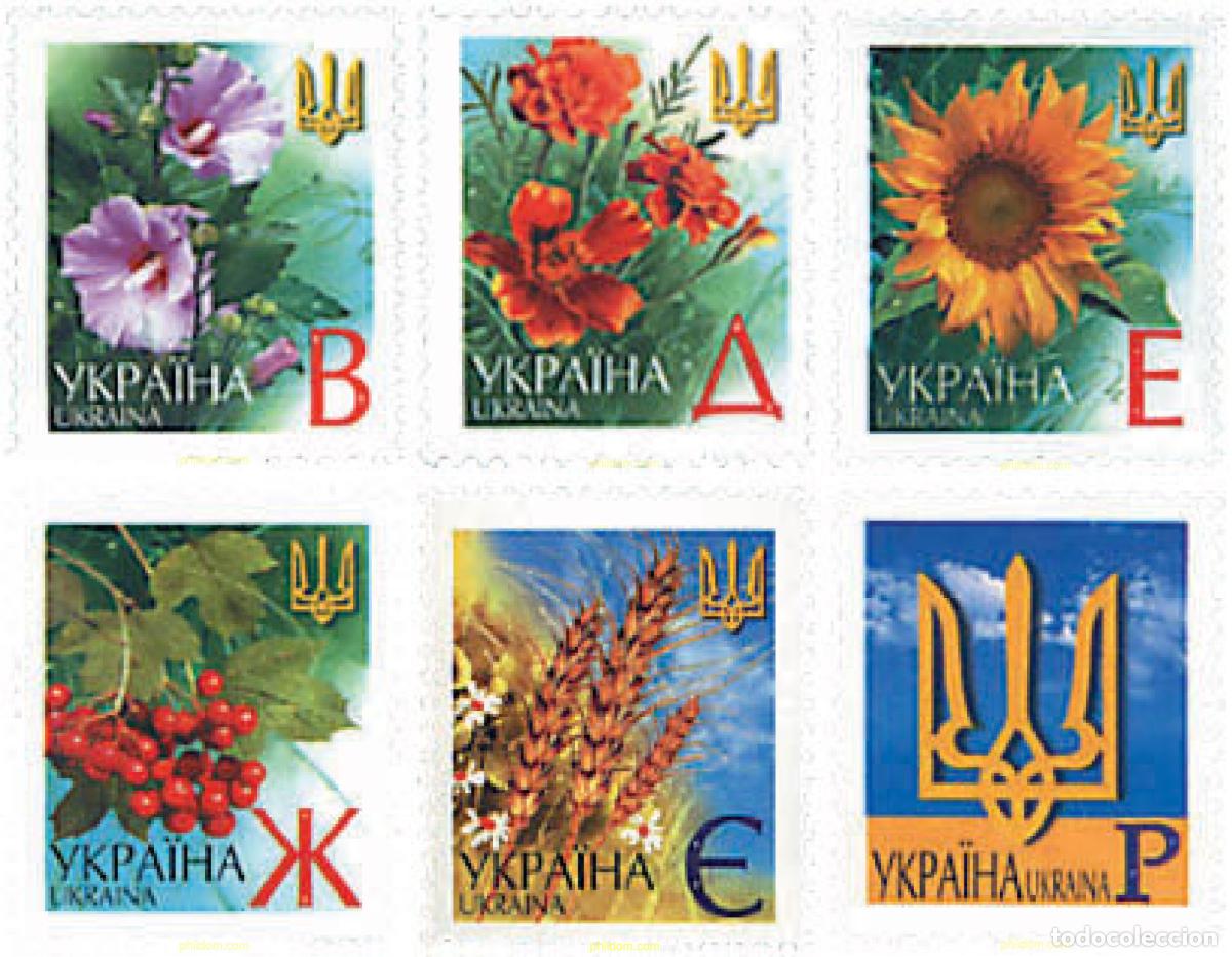 Sellos: 92405 MNH UCRANIA 2001 FLORES Y FRUTOS
