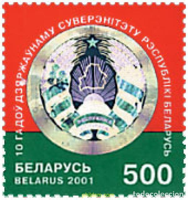 Sellos: 87568 MNH BIELORRUSIA 2001 10 ANIVERSARIO DE LA REPUBLICA