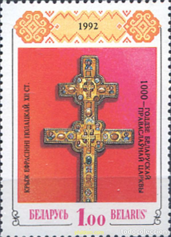 Selos: 119165 MNH BIELORRUSIA 1992 MILENARIO DE LA IGLESIA ORTODOXA EN BIELORRUSIA