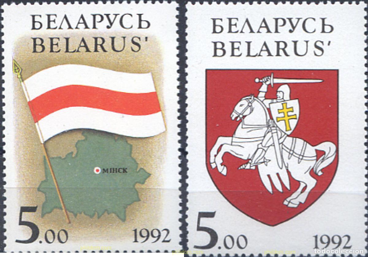 Selos: 119163 MNH BIELORRUSIA 1992 SIMBOLOS NACIONALES
