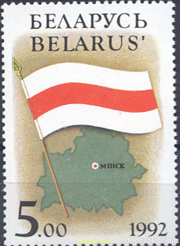 Selos: 607446 MNH BIELORRUSIA 1992 SIMBOLOS NACIONALES