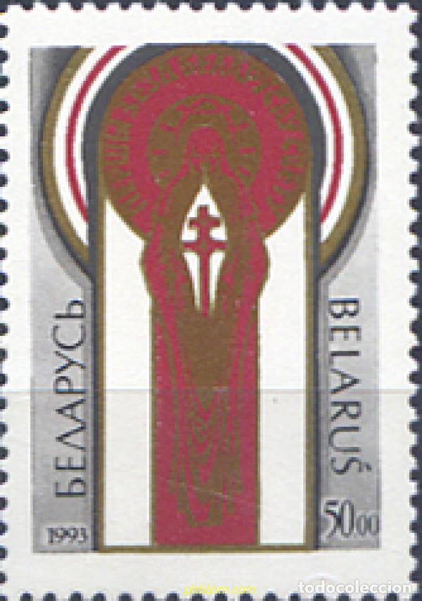 Selos: 119174 MNH BIELORRUSIA 1993 CONGRESO MUNDIAL BIELORROSO EN MINSK