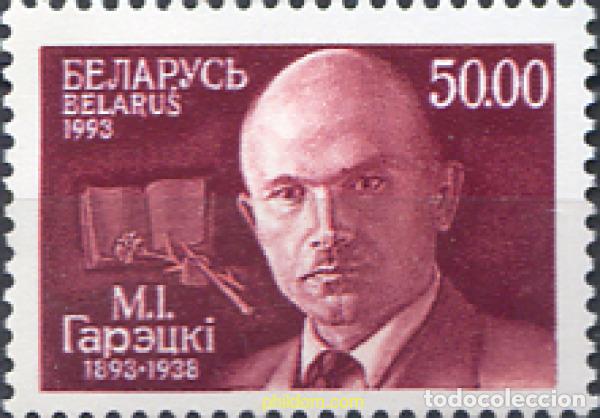Sellos: 119173 MNH BIELORRUSIA 1993 CENTENARIO DEL NACIMIENTO DE M.I. HAREZKI