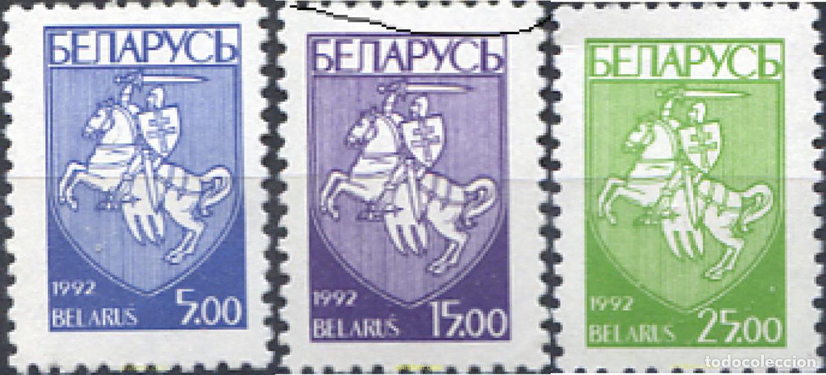 Sellos: 119170 MNH BIELORRUSIA 1993 ESCUDO DE BIELORRUSIA