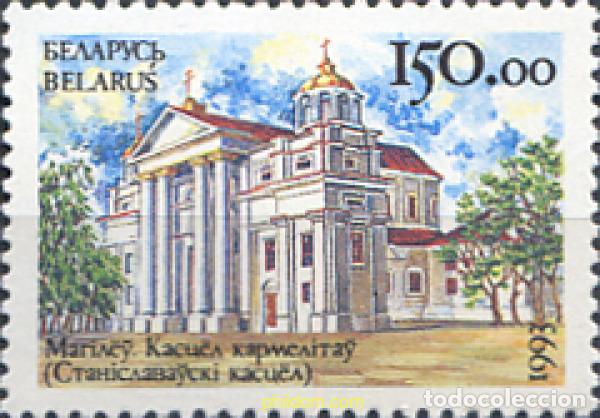 Sellos: 119177 MNH BIELORRUSIA 1993 CONSTRUCCIONES