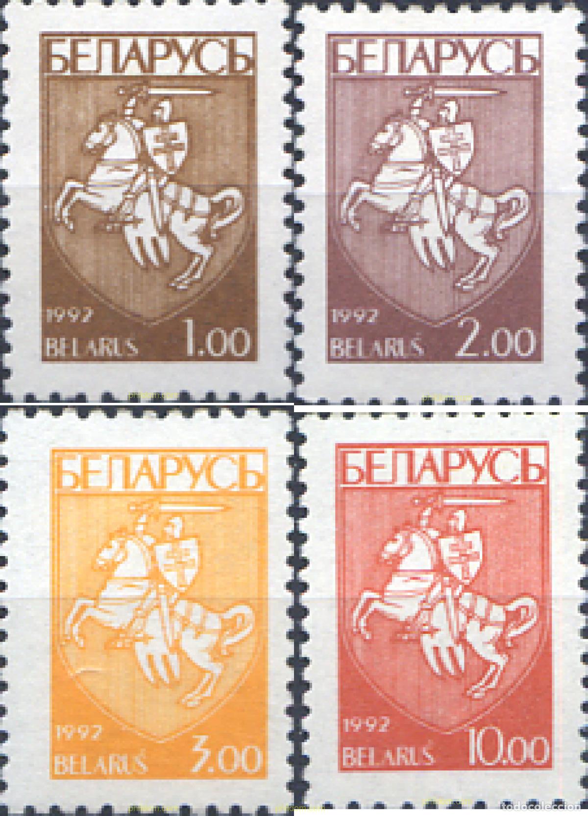 Sellos: 119169 MNH BIELORRUSIA 1993 ESCUDO DE BIELORRUSIA