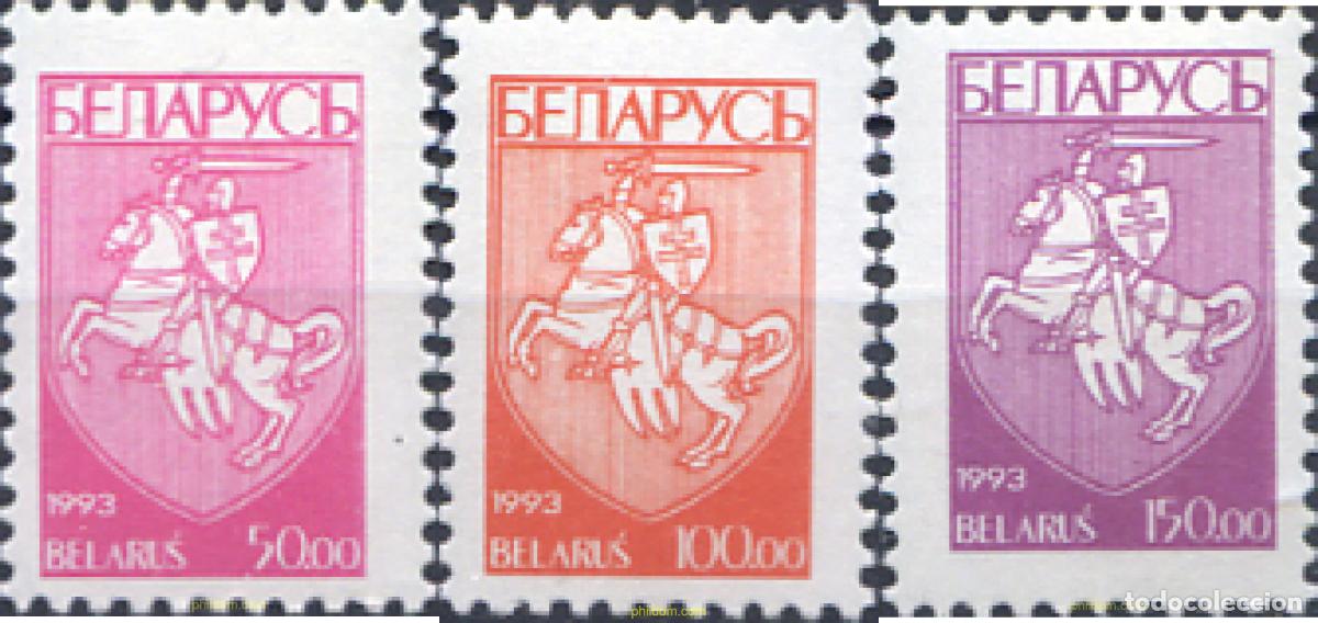 Sellos: 119172 MNH BIELORRUSIA 1993 ESCUDO DE BIELORRUSIA