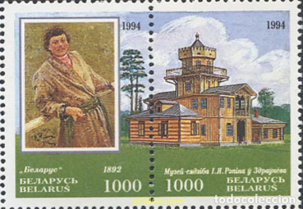 Sellos: 4793 MNH BIELORRUSIA 1994 150 ANIVERSARIO DEL NACIMIENTO DE I. REPINE. PINTURAS