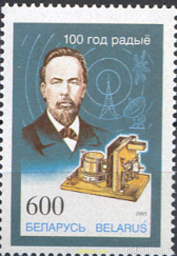 Sellos: 120481 MNH BIELORRUSIA 1995 CENTENARIO DE LA RADIO