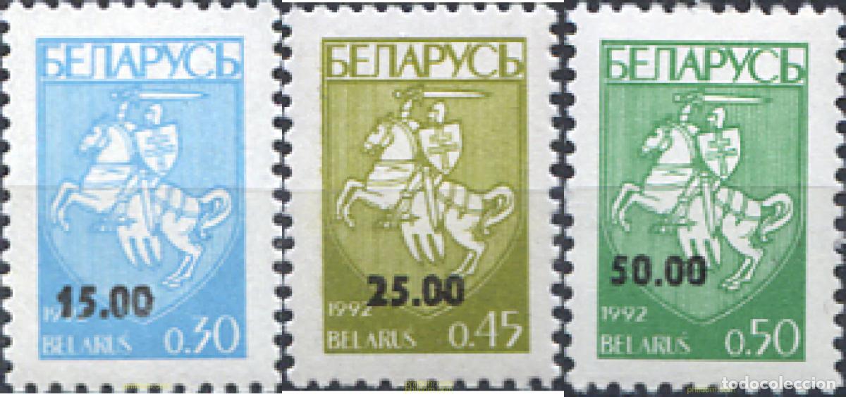 Sellos: 119181 MNH BIELORRUSIA 1994 ESCUDOS