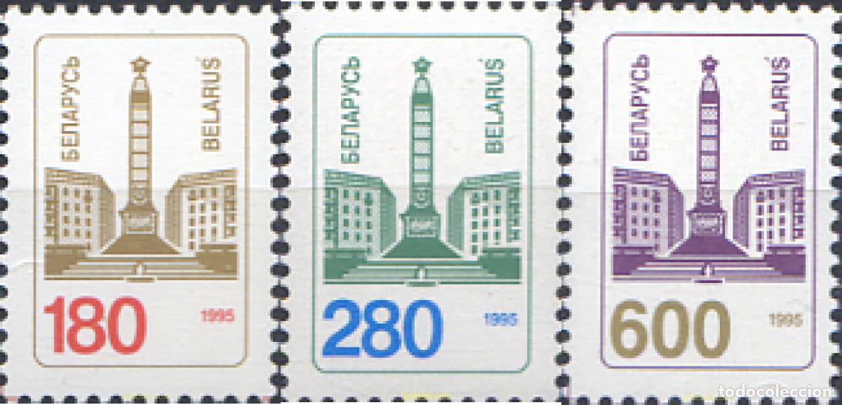 Sellos: 120482 MNH BIELORRUSIA 1995 OBELISCO DE MINSK