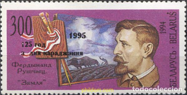 Sellos: 120478 MNH BIELORRUSIA 1995 120 ANIVERSARIO DEL NACIMIENTO DE FERDINAND RUSCHITCH. SELLO DE 1994 CO