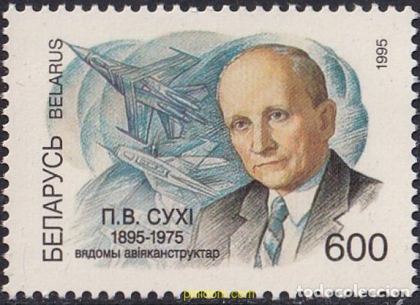 Sellos: 120477 MNH BIELORRUSIA 1995 CENTENARIO DEL NACIMIENTO DE P.W. SUKOI