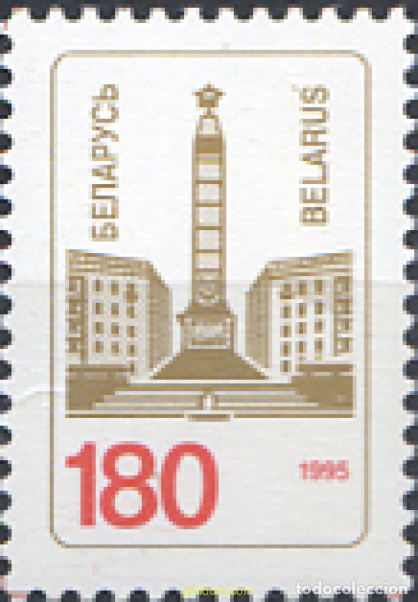 Sellos: 681273 MNH BIELORRUSIA 1995 OBELISCO DE MINSK