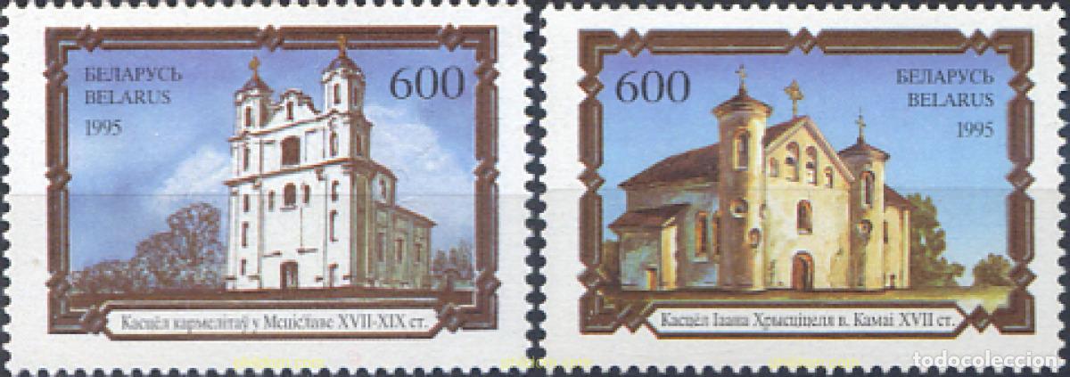 Sellos: 120476 MNH BIELORRUSIA 1995 IGLESIAS