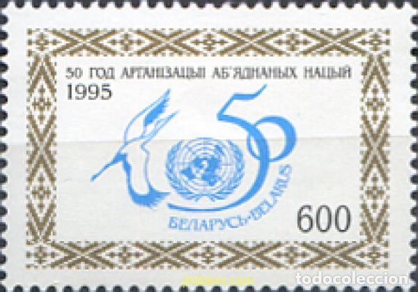 Sellos: 120475 MNH BIELORRUSIA 1995 50 ANIVERSARIO DE LA ONU