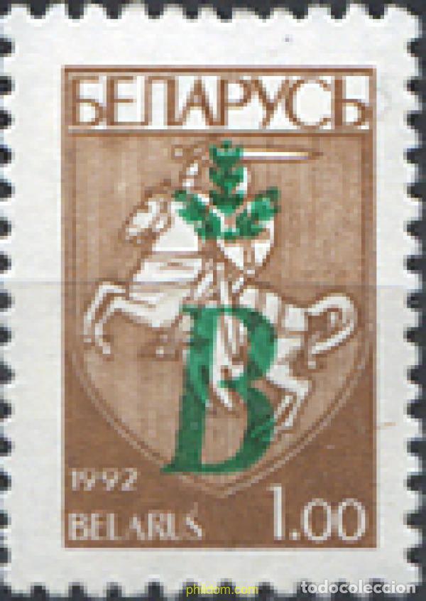 Sellos: 120514 MNH BIELORRUSIA 1996 ESCUDOS
