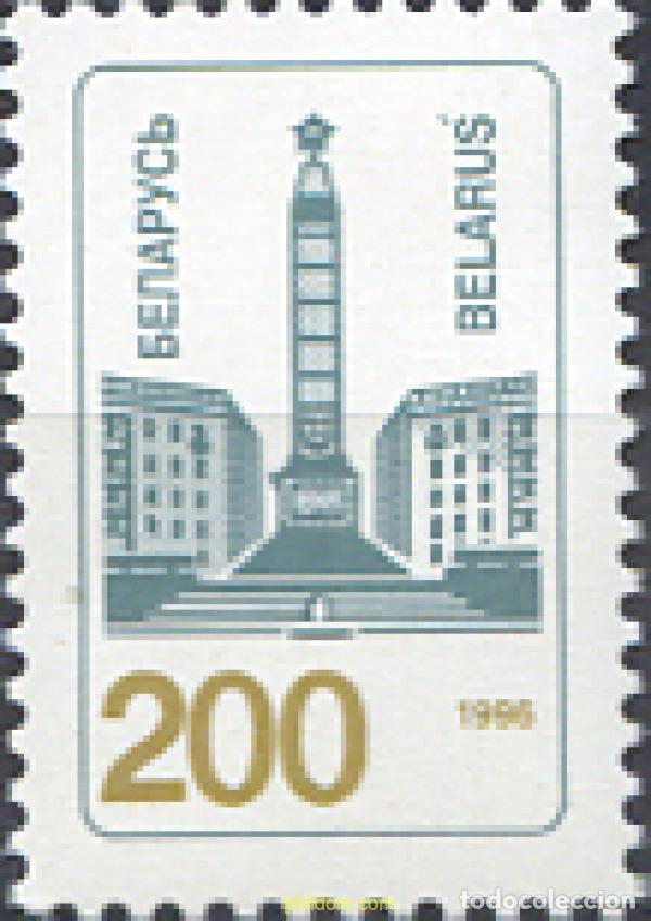 Sellos: 120483 MNH BIELORRUSIA 1996 OBELISCO DE MINSK