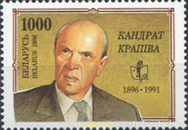 Sellos: 120515 MNH BIELORRUSIA 1996 CENTENARIO DEL NACIMIENTO DE KANDRAT KRAPIVA