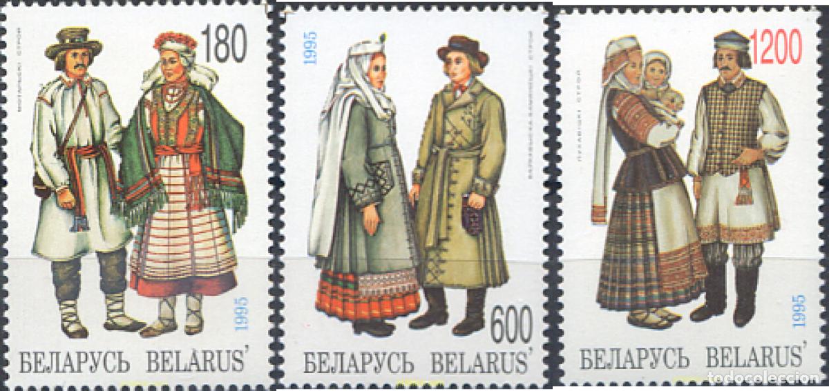 Sellos: 120471 MNH BIELORRUSIA 1995 TRAJES REGIONALES