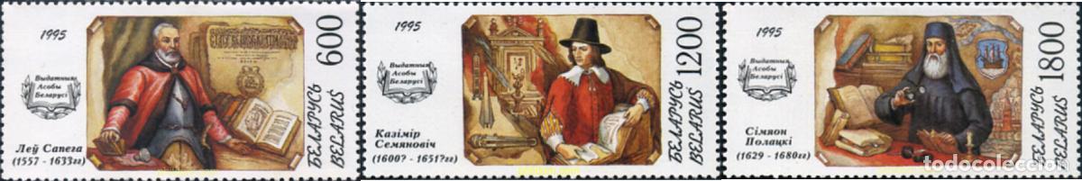 Sellos: 120480 MNH BIELORRUSIA 1995 ESCRITORES