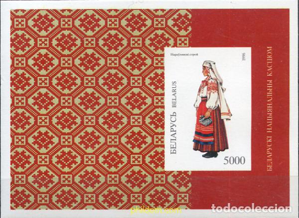 Sellos: 113418 MNH BIELORRUSIA 1996 TRAJES REGIONALES