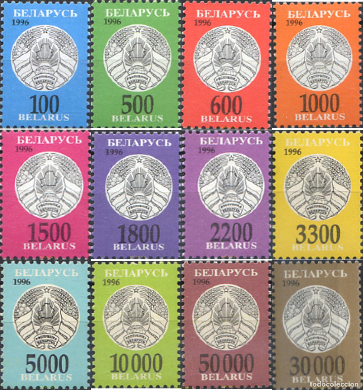 Sellos: 113422 MNH BIELORRUSIA 1996 ESCUDO NACIONAL
