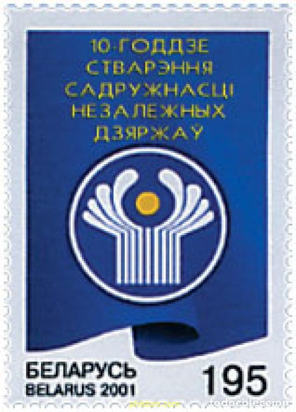 Francobolli: 88423 MNH BIELORRUSIA 2001 10 ANIVERSARIO DE LA REPUBLICA