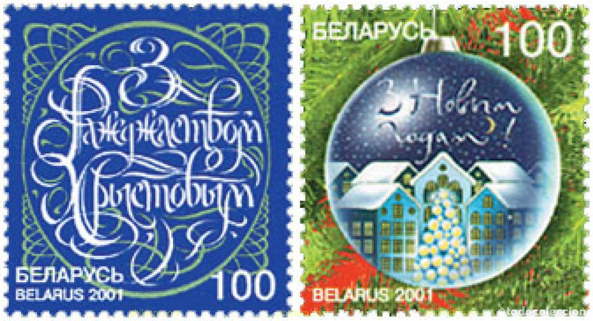 Selos: 99018 MNH BIELORRUSIA 2001 NAVIDAD Y A&Ntilde;O NUEVO