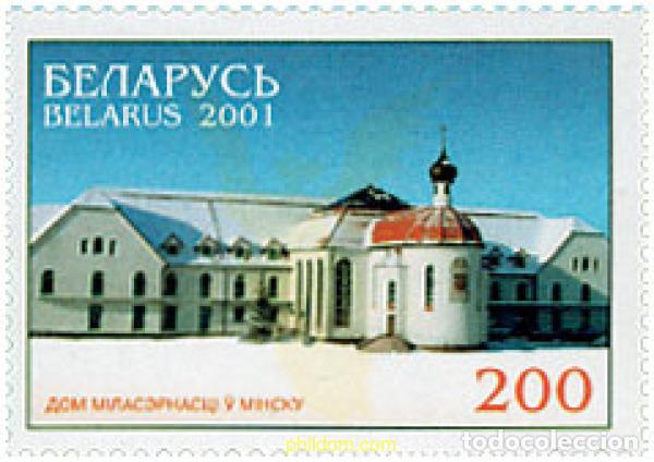 Selos: 98590 MNH BIELORRUSIA 2001 CASA DE CARIDAD