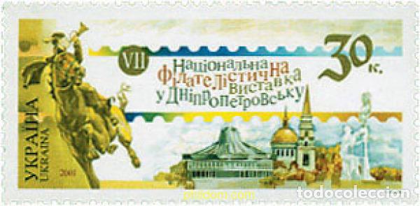 Sellos: 98645 MNH UCRANIA 2001 7 EXPOSICION FILATELICA NACIONAL
