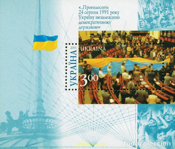 Sellos: 98633 MNH UCRANIA 2001 10 ANIVERSARIO DE LA INDEPENDENCIA