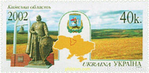 Sellos: 98664 MNH UCRANIA 2002 REGIONES DE UCRANIA. KIEW