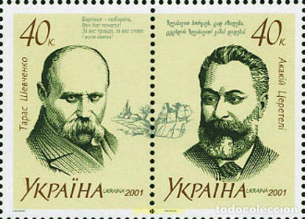 Briefmarken: 4530 MNH UCRANIA 2001 PERSONALIDADES