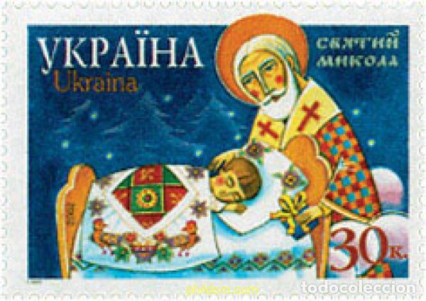 Briefmarken: 297607 MNH UCRANIA 2001 NAVIDAD Y A&Ntilde;O NUEVO