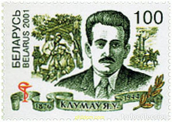 Sellos: 99019 MNH BIELORRUSIA 2001 125 ANIVERSARIO DEL NACIMIENTO DE Y. KLUMOV