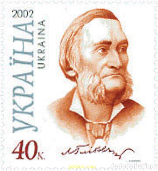 Sellos: 101090 MNH UCRANIA 2002 175 ANIVERSARIO DEL NACIMIENTO DE LEONID GLIBOW