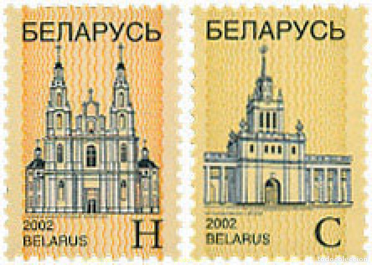Francobolli: 106344 MNH BIELORRUSIA 2002 CATEDRAL DE SANTA SOFIA