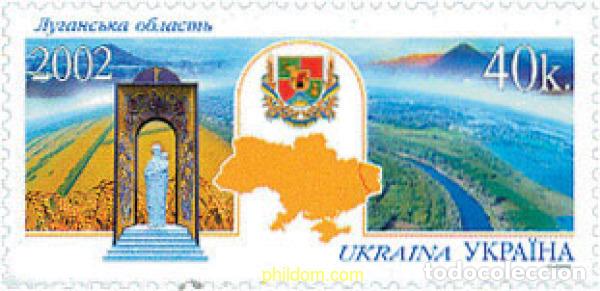 Sellos: 106880 MNH UCRANIA 2002 REGIONES DE UCRANIA. LUGANSK
