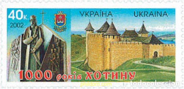 Sellos: 106955 MNH UCRANIA 2002 MILENARIO DE LA CIUDAD DE CHOTYN