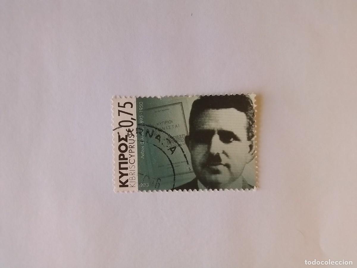 Stamps: A&Ntilde;O 2015 CHIPRE SELLO USADO