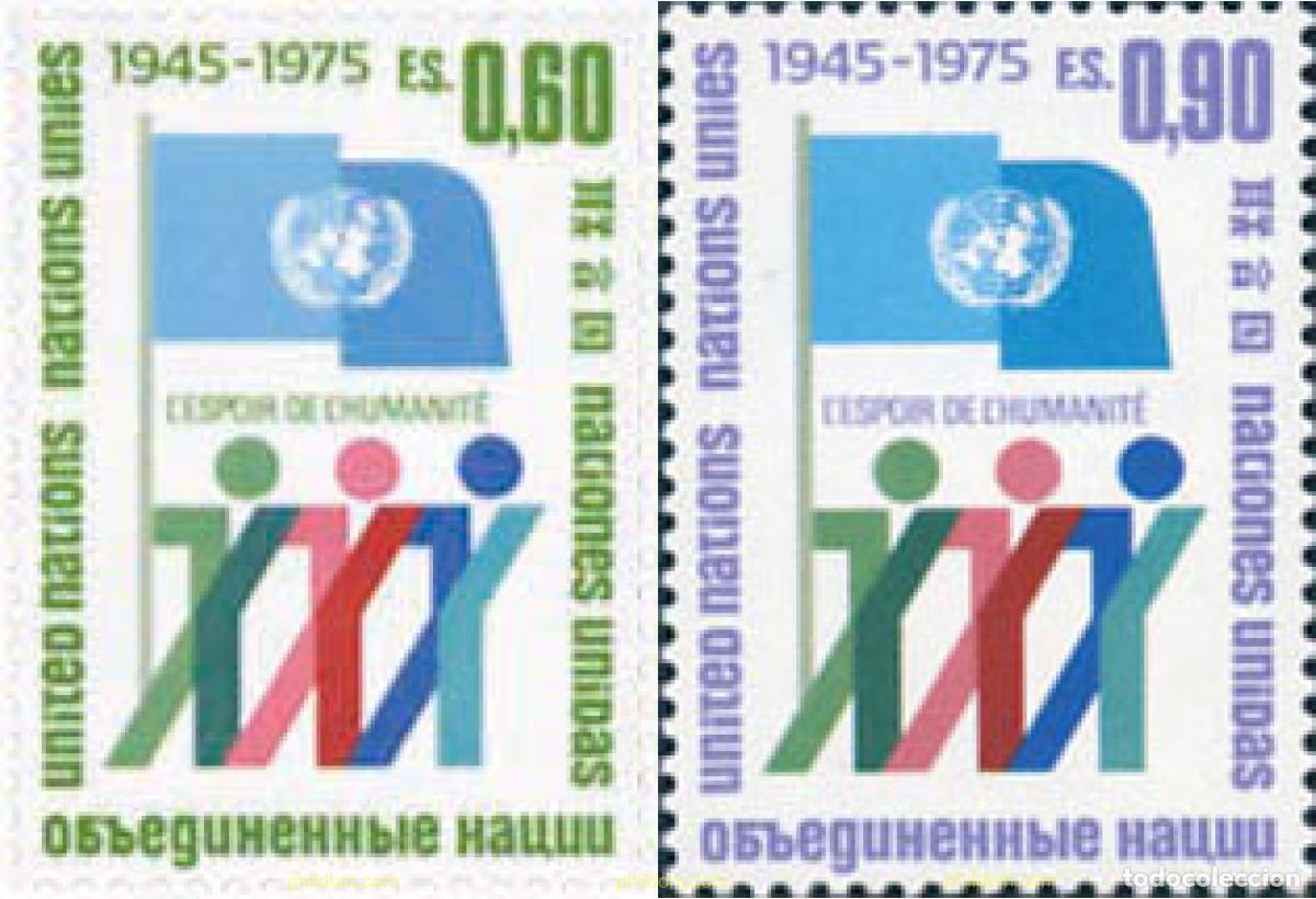 Sellos: 110169 MNH NACIONES UNIDAS. Ginebra 1975 30 ANIVERSARIO DE LAS NACIONES UNIDAS