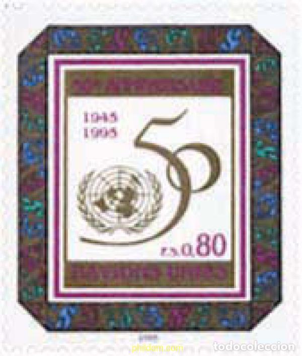 Sellos: 110486 MNH NACIONES UNIDAS. Ginebra 1995 50 ANIVERSARIO DE LA ONU